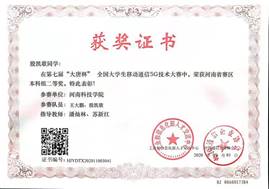 美全面发展