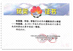 培养目标