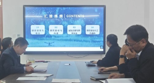 主任委员李国厚教授主持会议