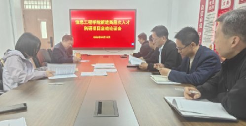评审组由院学术委员会委员组成