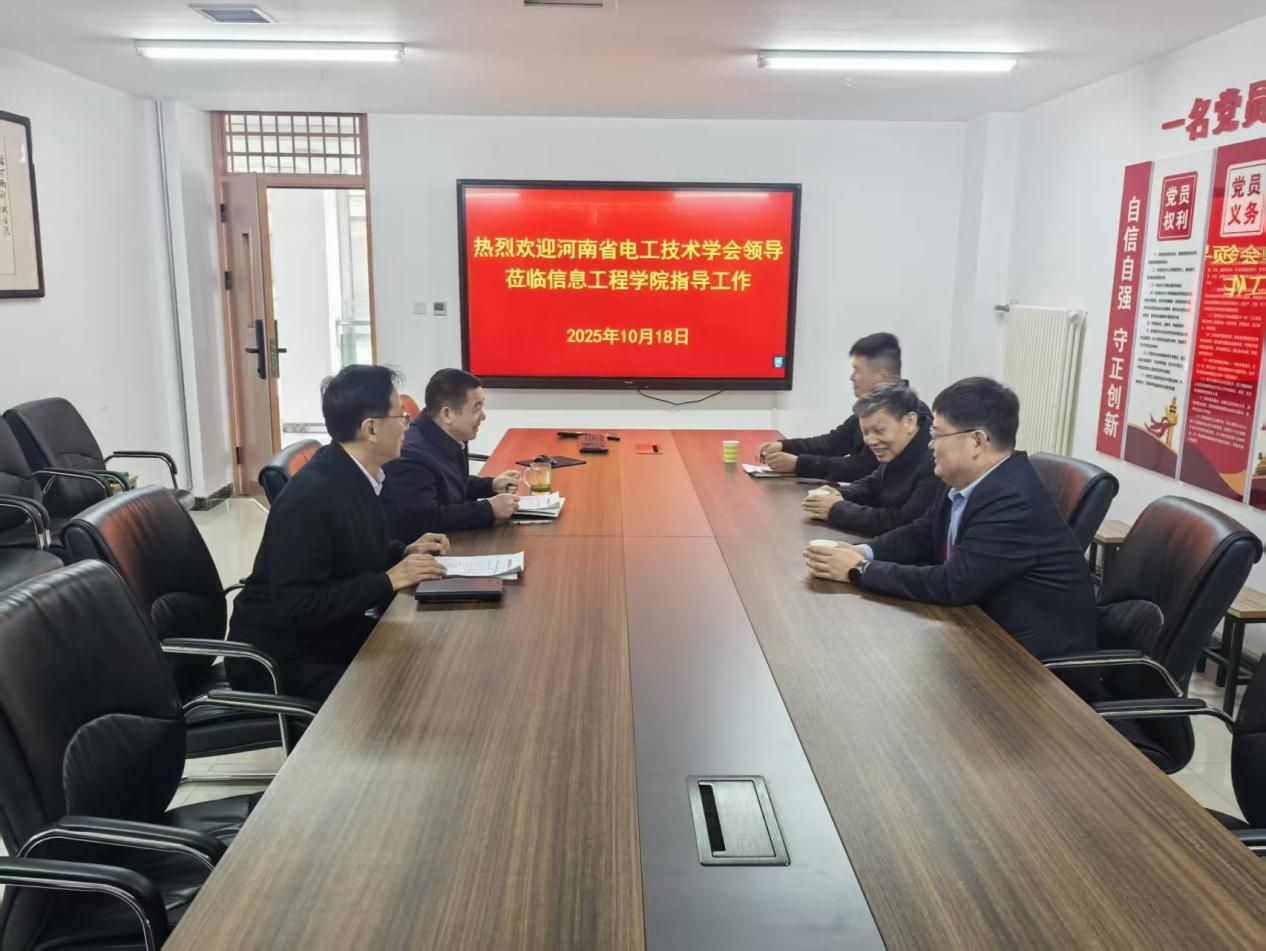 秘书长安小宇一行莅临js333线路检