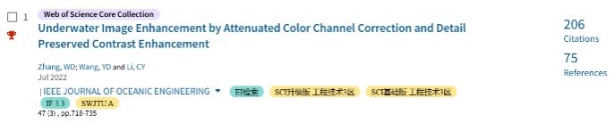 相关研究已发表于IEEE Trans