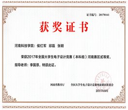 立足河南