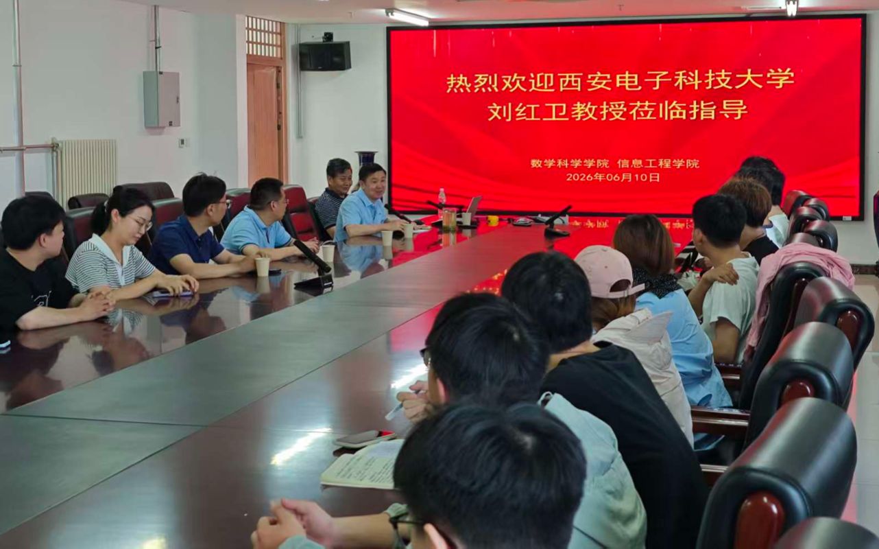 信息工程学院与数学科学js333线路