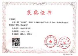 本专业培养德