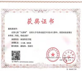 能在信息产业及相关领域从事产品设计开