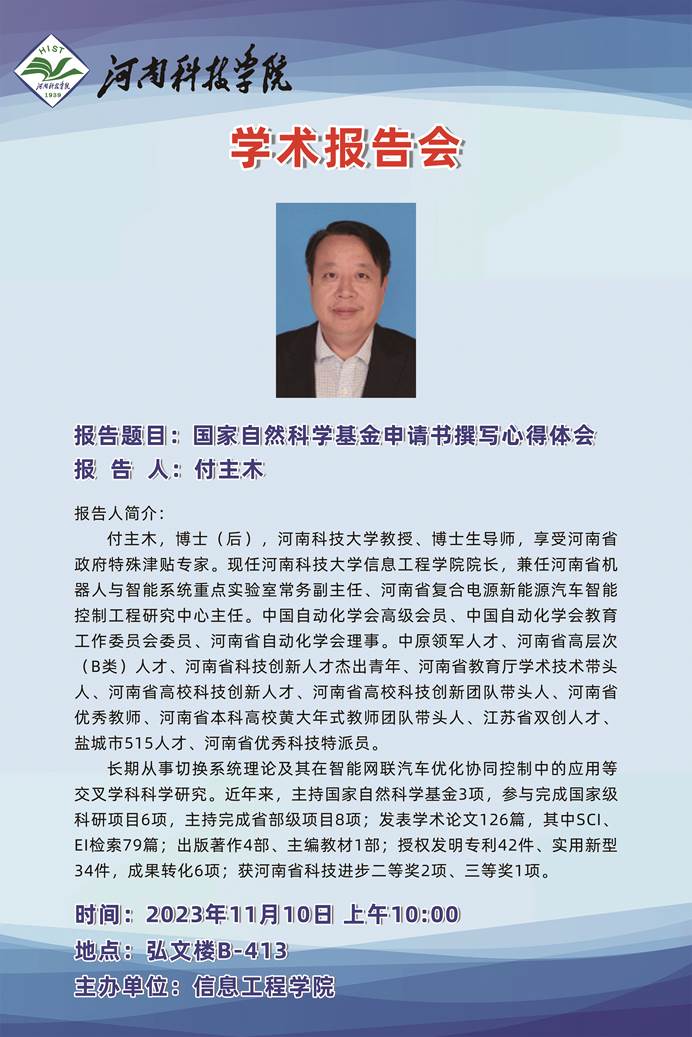 【关闭】