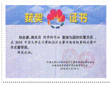 五、培养目标：