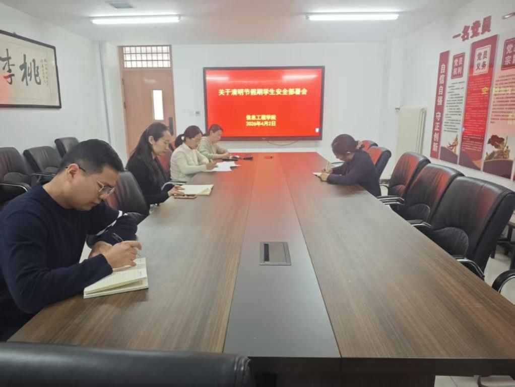 中国·河南新乡·华兰大道东明路河南科