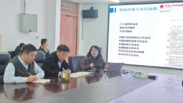 会议由js333线路检测新人权益js
