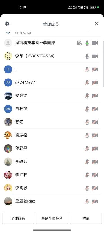 CopyRight © 2024 河
