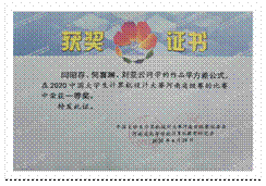 理学学士学位