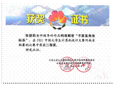 四、授予学位：理学学士学位