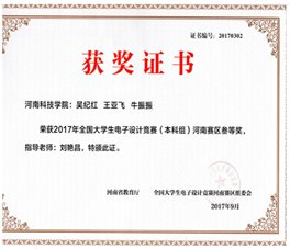 面向全国