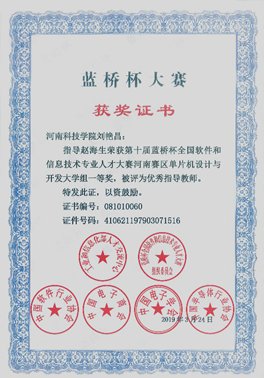 五、培养目标