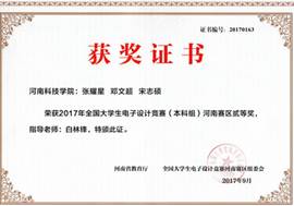 设计与开发